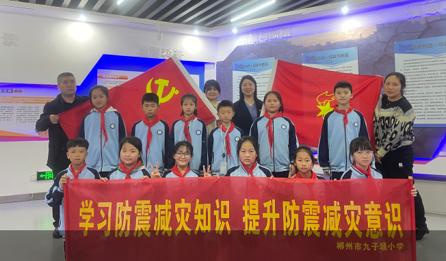 行走课堂